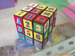 义乌市颖龙日用百货商行 智力魔方与自行车及零配件零售产品全览